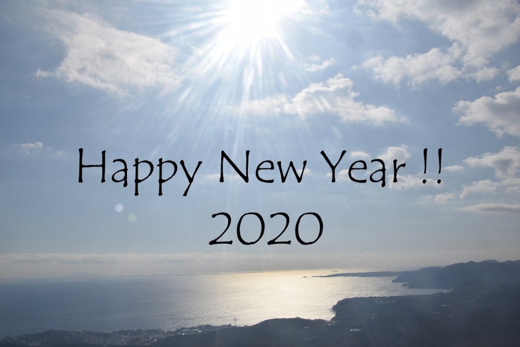 Happy New Year 2020